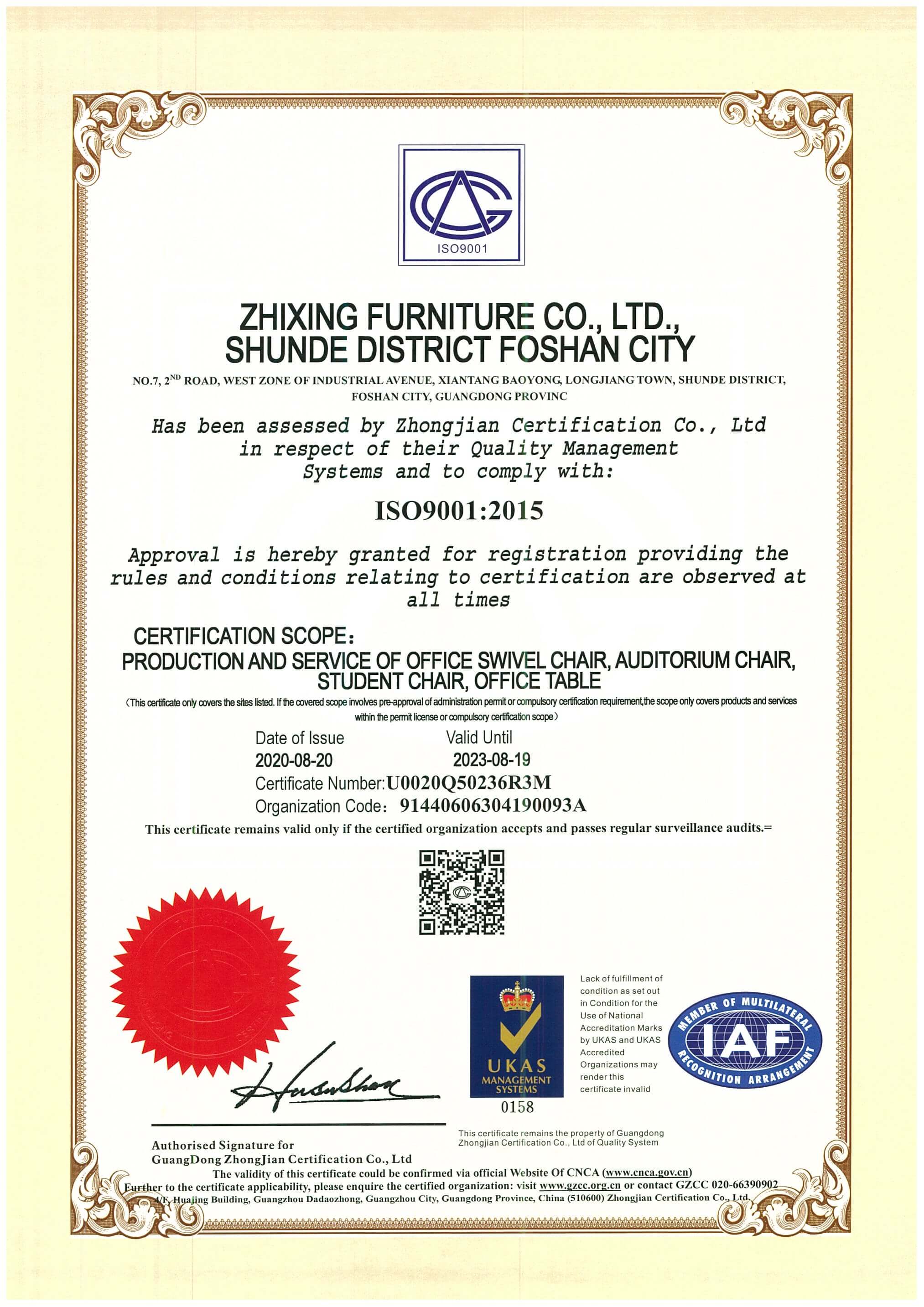 ISO90012005